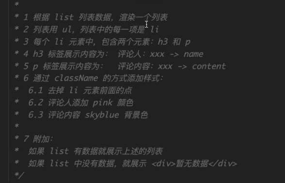 image-20210816202854520